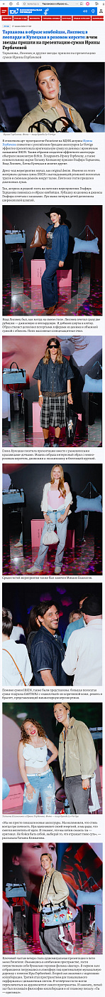 сми 3